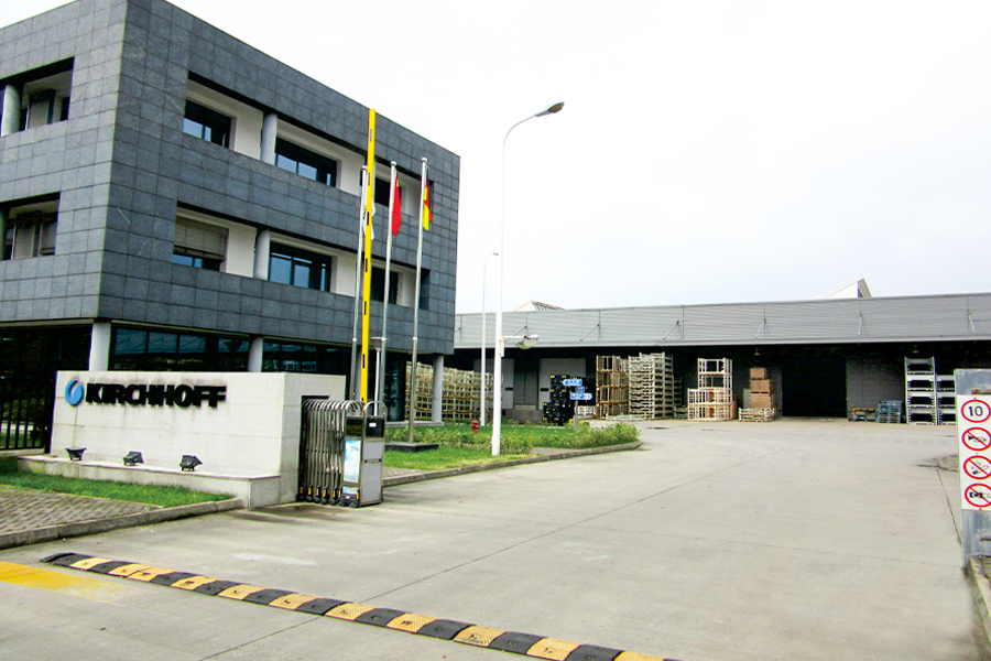 Kirchhoff Automotivo (Suzhou) Co., Ltd