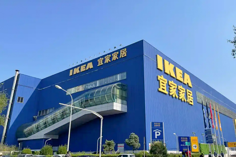 Loja IKEA Nantong