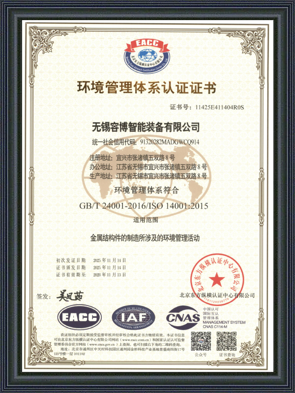 Certificado de Certificação do Sistema de Gestão Ambiental