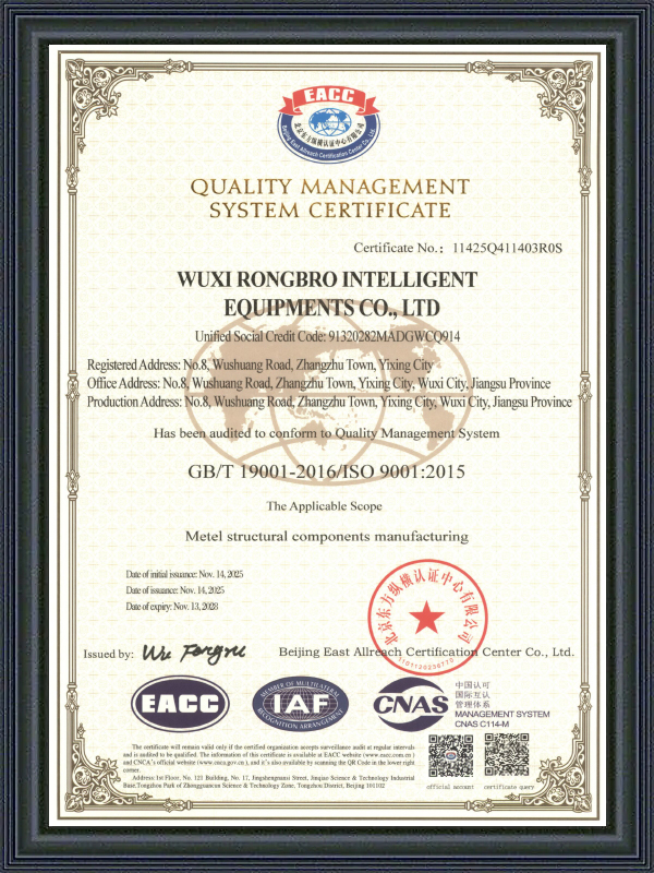 Certificado de Certificação do Sistema de Gestão da Qualidade